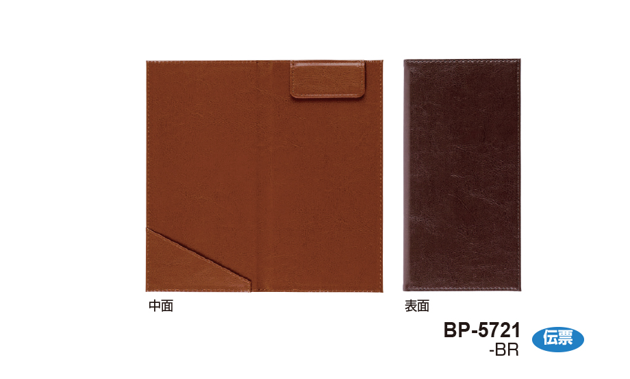 新しいスタイル まとめ セキセイ ベルポスト クリップF BP-5721-10