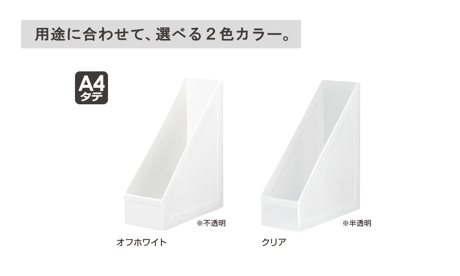 まとめ）セキセイ　ボックスファイル　クリア　SSS167790　(×30セット）【代引不可】-