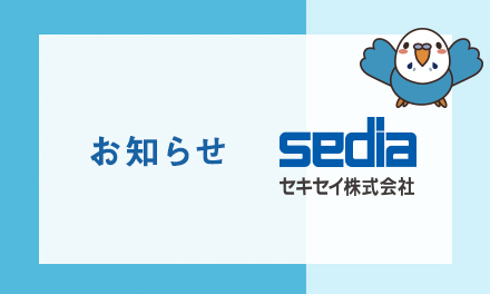 経済界ウェブ・経済界2022年3月号に西川社長の記事が掲載されました！