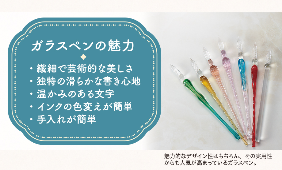 Sekisei Azone Glass Pen Lame Blue AX-8501