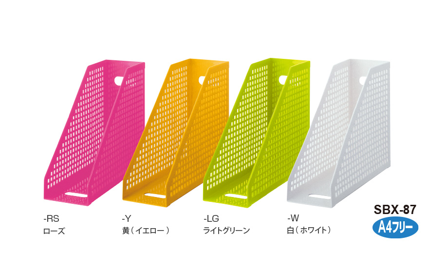 セット送料無料 セキセイ SBX-87-30 シスボックス SBX-87 A4 緑 セキセイ 4974214102903（90セット） 通販 