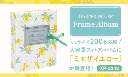 ハーパーハウス®︎フレームアルバム新柄『ミモザイエロー』を発売しました！