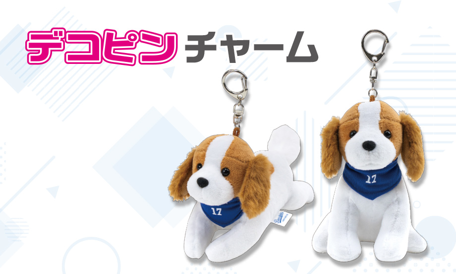 デコピン チャーム