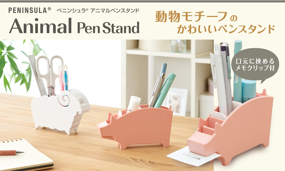 セマック® 薄型ドキュメントホルダーA4 – セキセイ株式会社