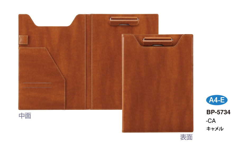 ベルポスト︎®︎ クリップファイル(二つ折りタイプ) – セキセイ株式会社