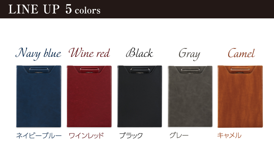 ベルポスト︎®︎ クリップファイル(二つ折りタイプ) – セキセイ株式会社