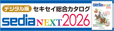 ウェブから最新カタログをご覧いただけます！